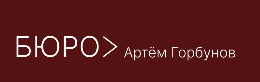 Типографика и вёрстка