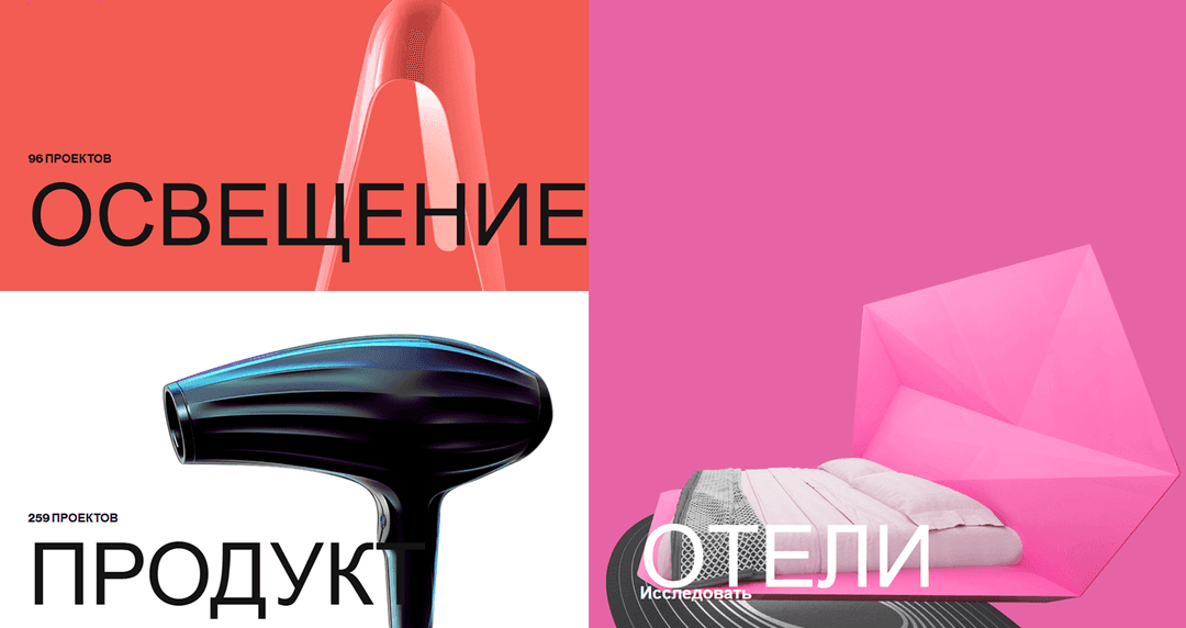 Karim Rashid