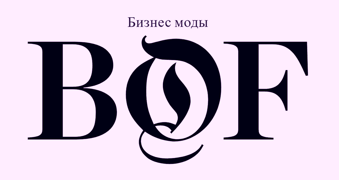 The Business of Fashion