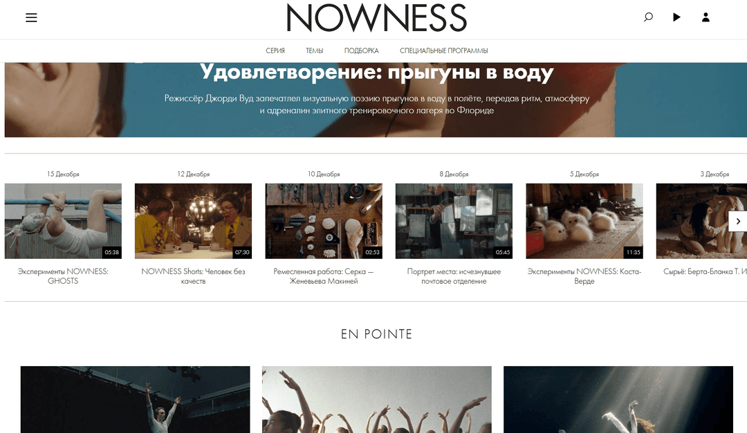 Nowness