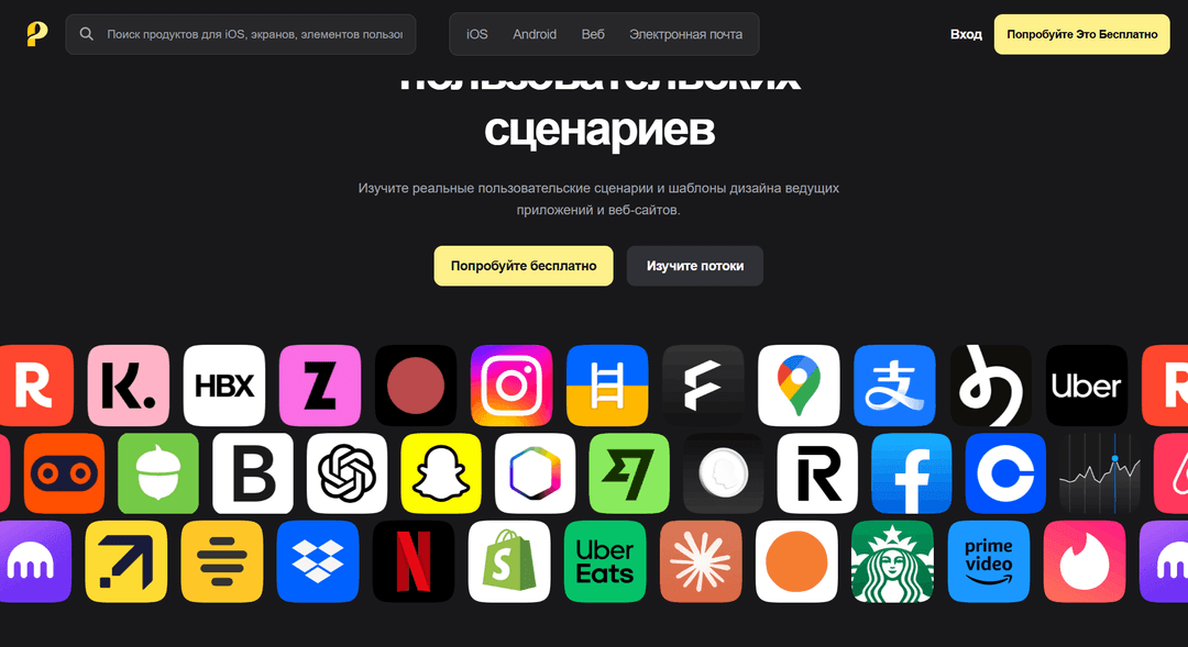 UI/UX Design Inspiration