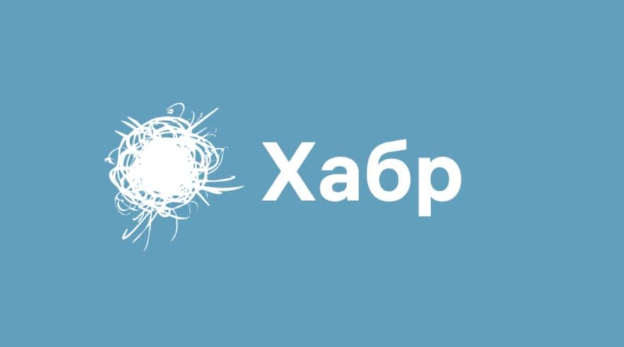 Хабр